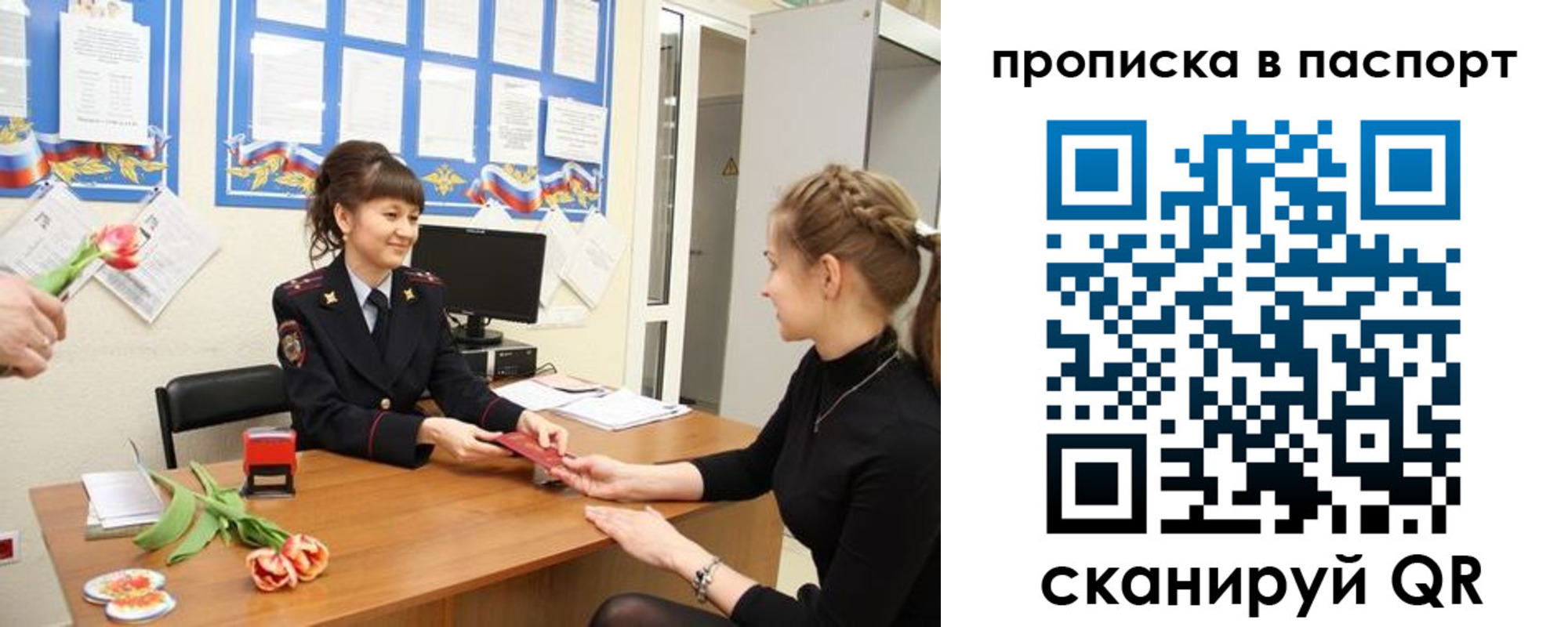 регистрация для школы в Шлиссельбурге